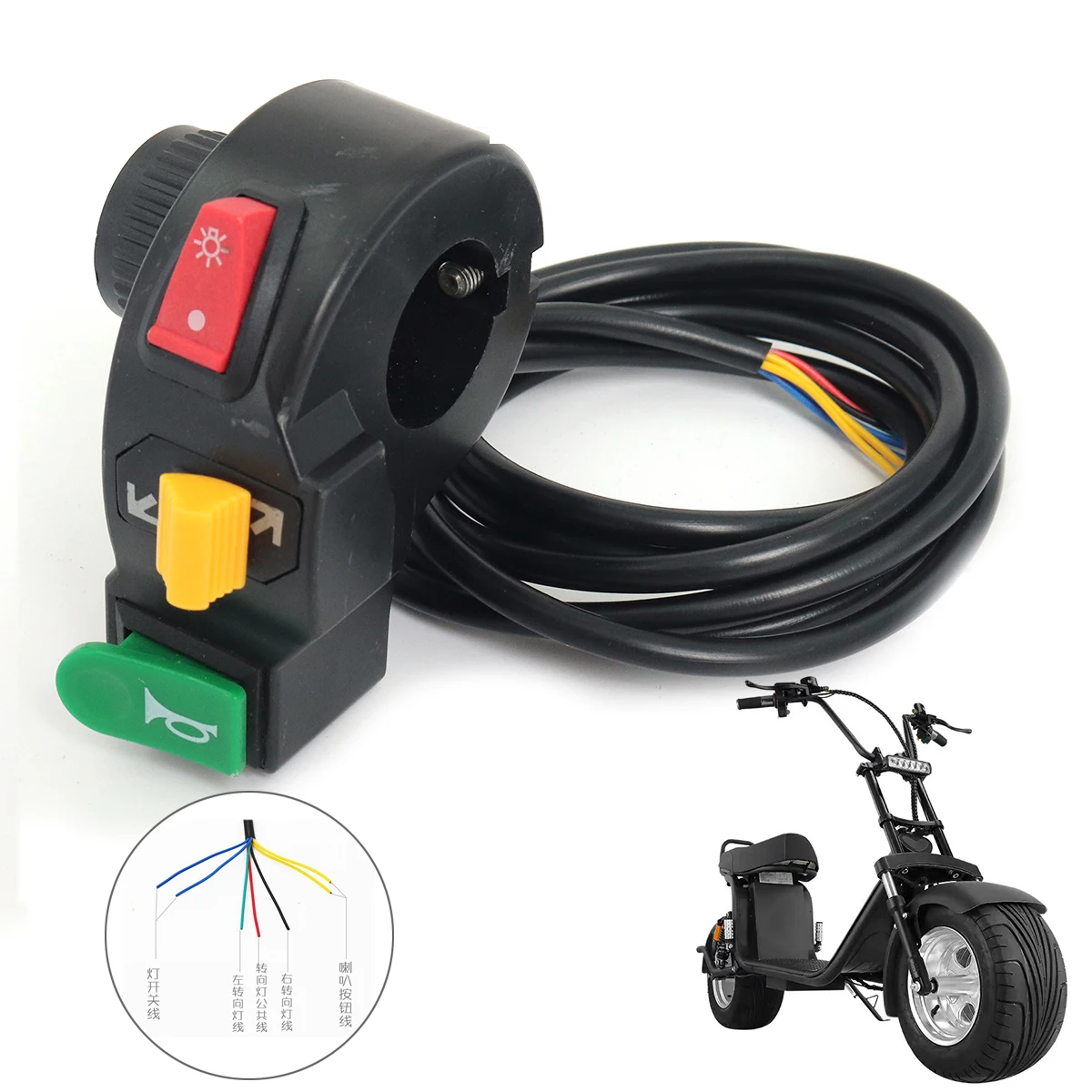 For Citycoco Electric Scooter Handle Switch Turn Light Horn Head Light Control Switch Three-in-one Switch Multi-function switch