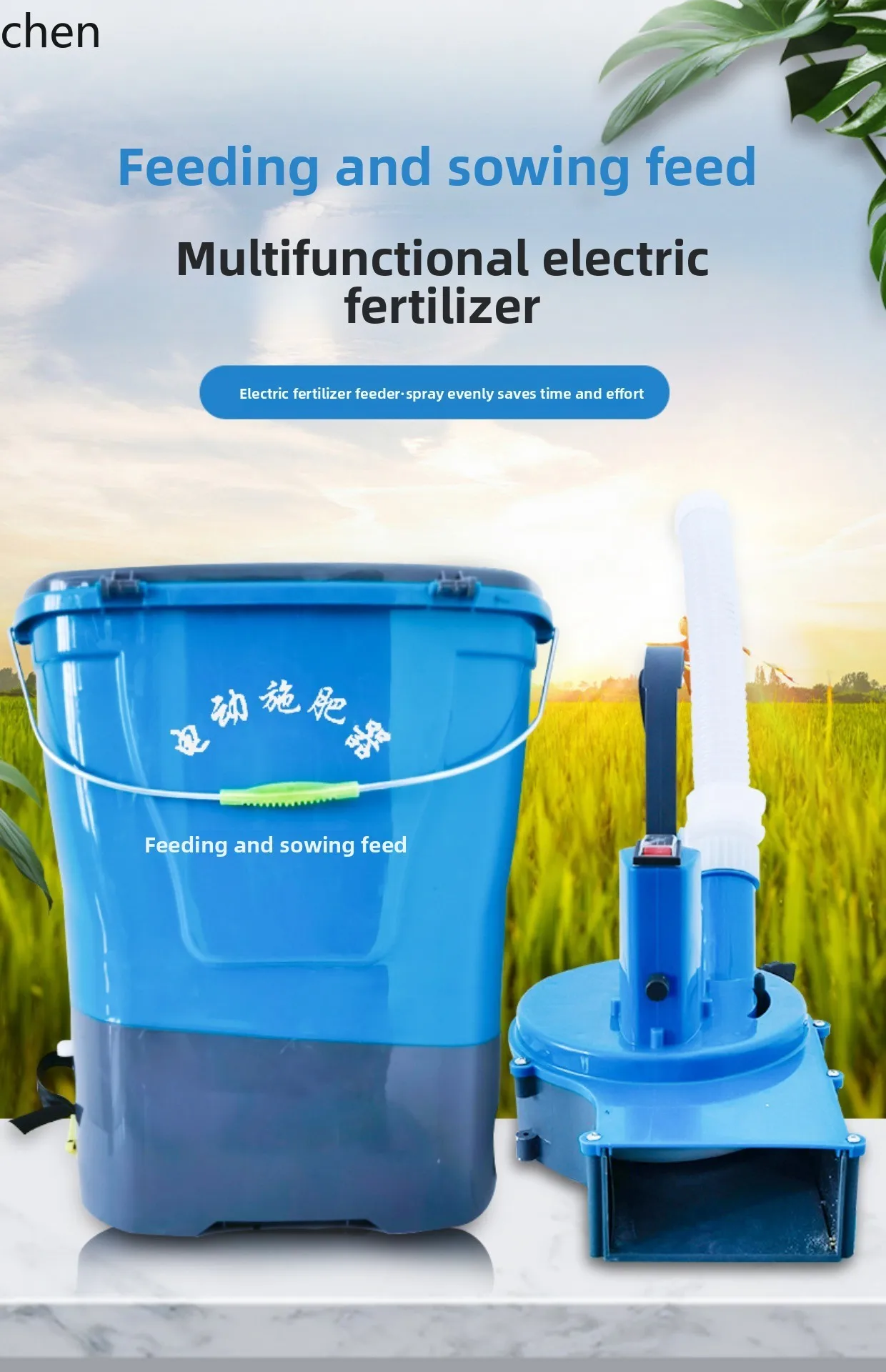 HTT fertilizzante spruzzatura artefatto agricolo elettrico nuovo spruzzatore di fertilizzante multifunzionale