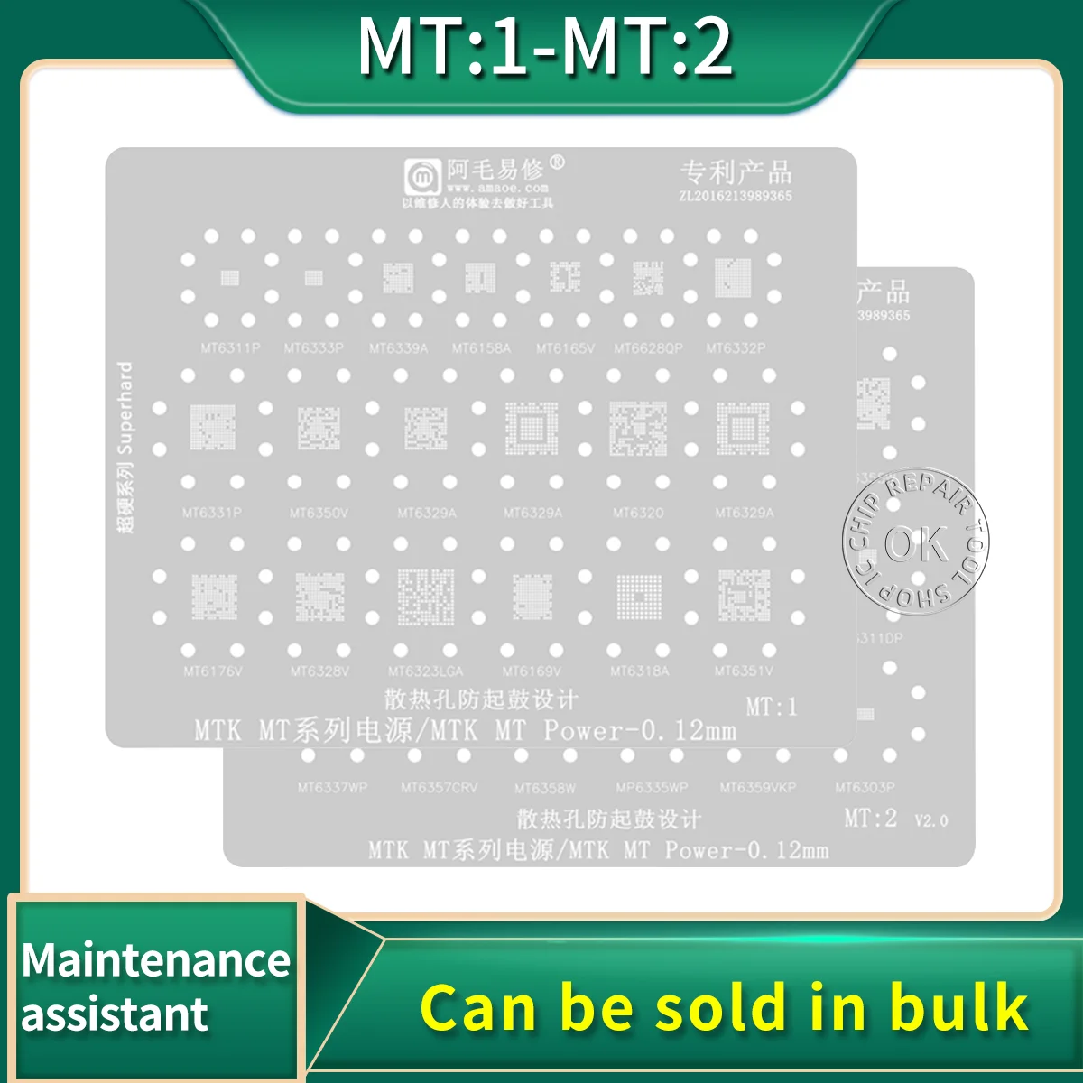 

Amaoe MT1 MT2 BGA трафарет для реболлинга для MTK MT MT6351V 6331P 6165V 6320 6328V 6323GA 6329A 6339 6331P Power IC Оловянная сетка для растений