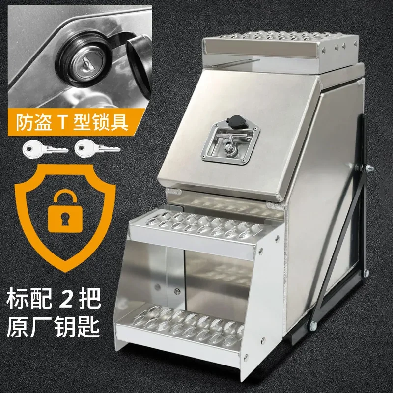 Aluminum Alloy Step Pattern Plate Storage Box for Semi Trailer Truck Pedal Toolbox Ladder Storage Container Durable Metal