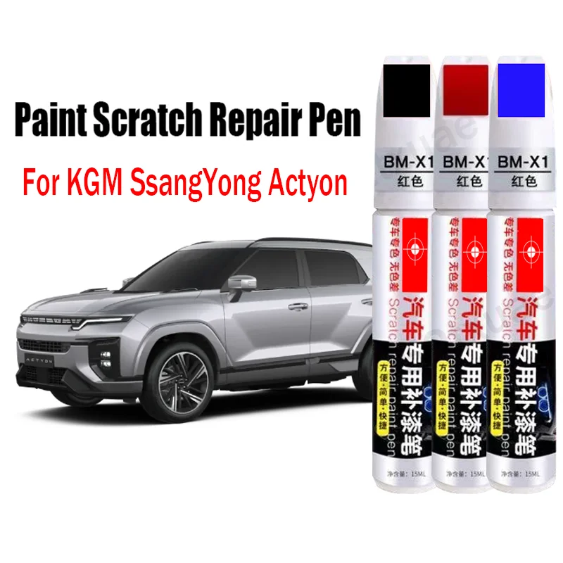 

Ручка для ремонта автомобильной краски для KGM SsangYong Actyon, ручка для ретуши, аксессуары для ремонта царапин, черный, белый, красный, синий