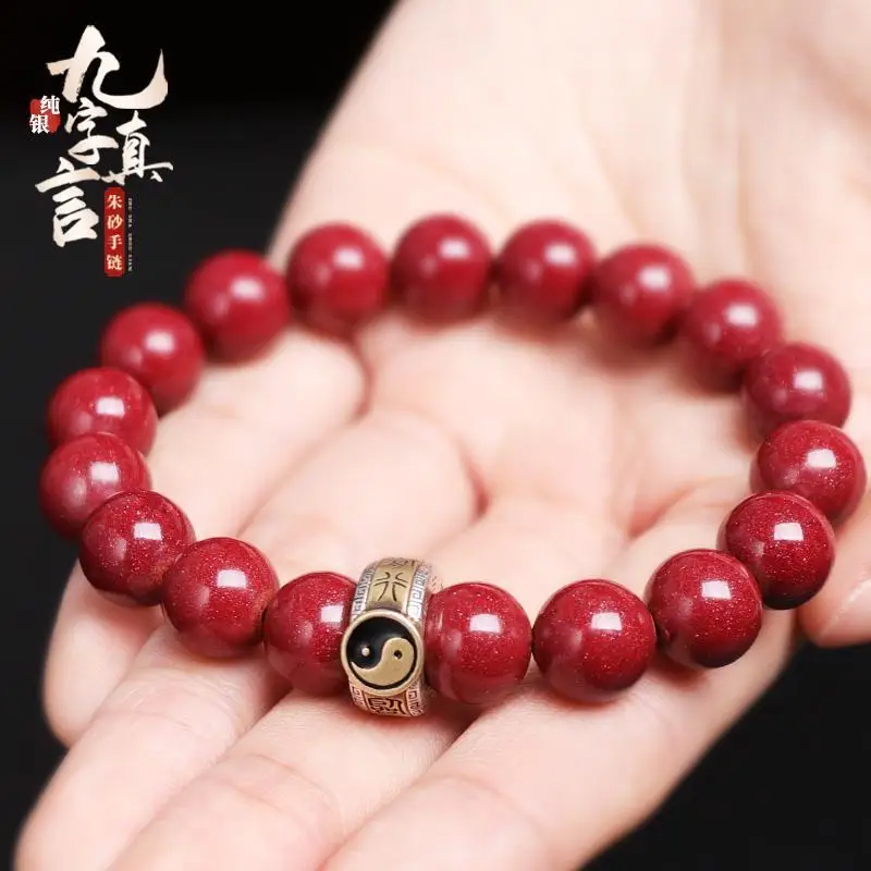 

Taoist Ornament Cinnabar Six Word Mantra Bracelet Dragon Year Birth Year Safeguard Amulet Silver Lucky Beads Bracelet