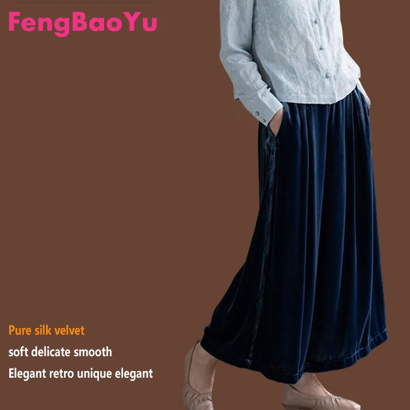 

Fengbaoyu Luxury Silk Velvet Women's Nine-Piece Pants Stretch Waist Pants Loose Wide-Flared Pants Comfortable,Breathable