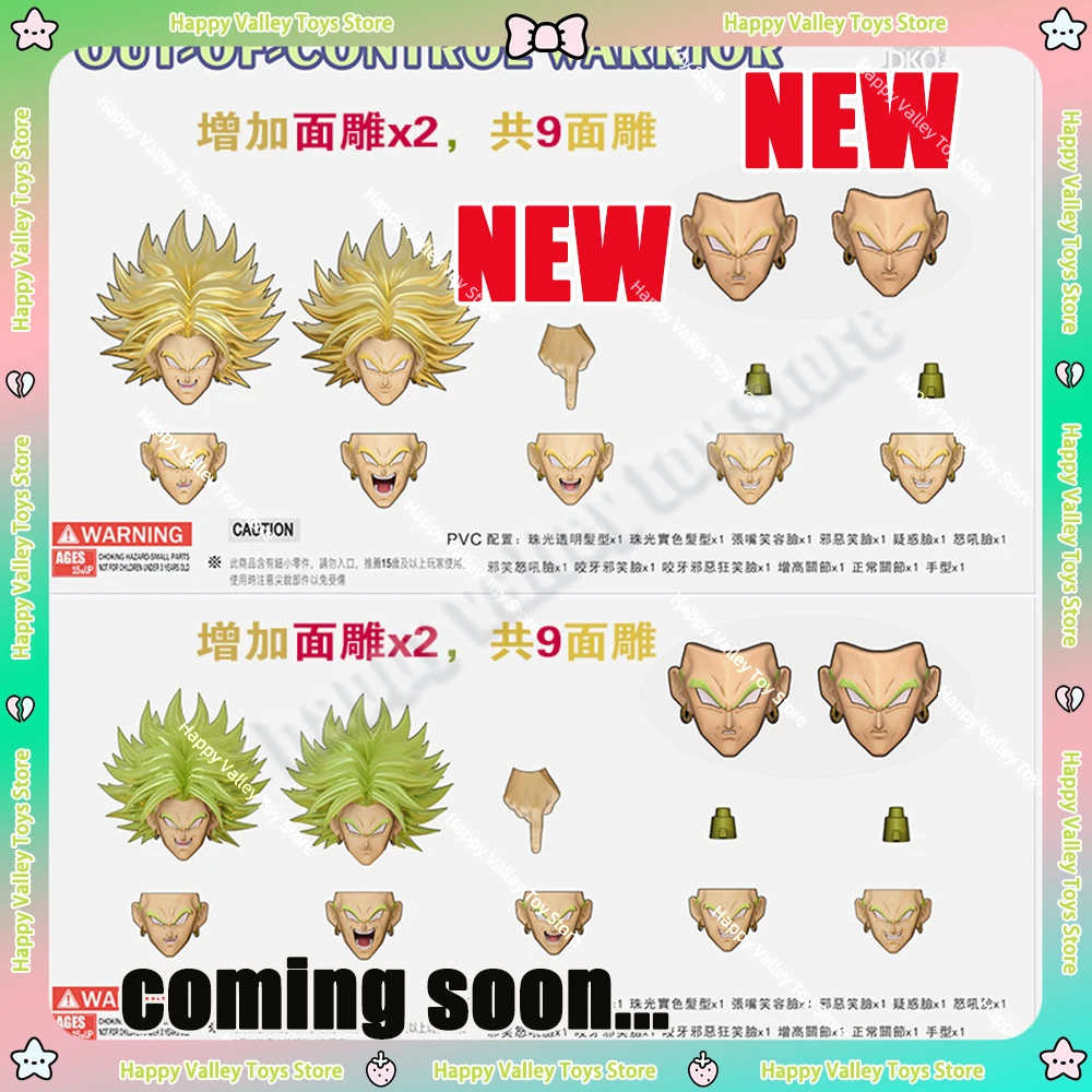 

New DKO Dragon Ball Broli Headsculpt Beast Deities Fenrir Out of Control Warrior Broly Heads Kits Accessories Figure Custom Toys