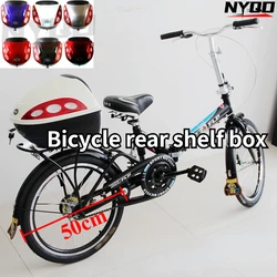 Universal Bicycle Rear Shelf Storage Box Electric Vehicle Tail Box Waterproof Trunk Toolbox Bicycle Accessories