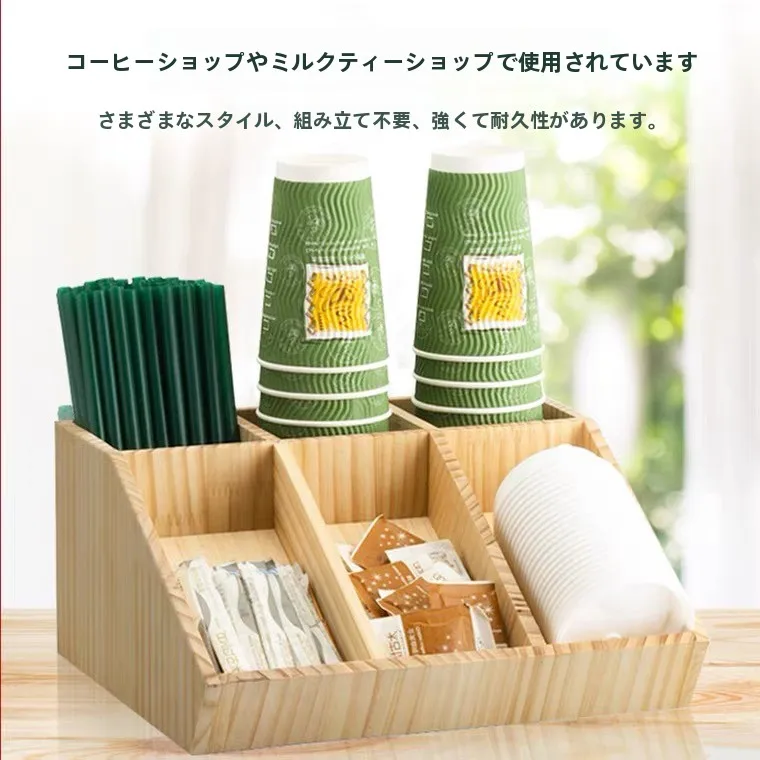 商業用使い捨てカップホルダーコーヒーミルクティーショップバーペーパータオルストロー収納ボックスカップディバイダーオーガナイザーデスクトップ収納
