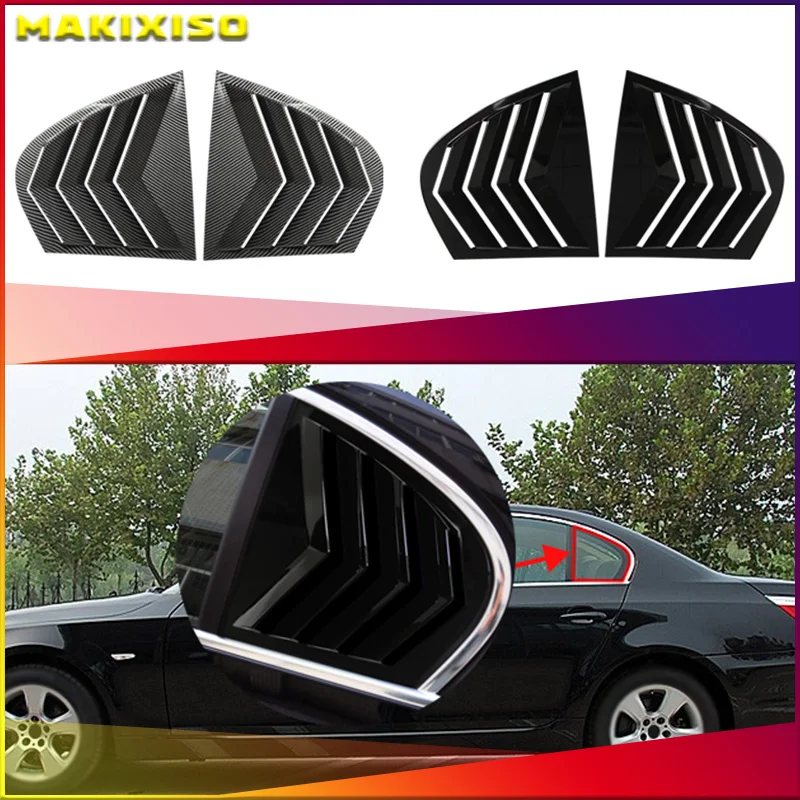 For BMW 5 Series E60 2004-2010 Car Rear Window Side Louver Shutter Trim Cover Carbon Fiber Look/Gloss Black Windshield Shade