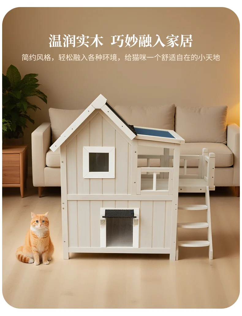 Indoor and outdoor cat nest villa rainproof and sun protection for all seasons universal stray cat shelter house for