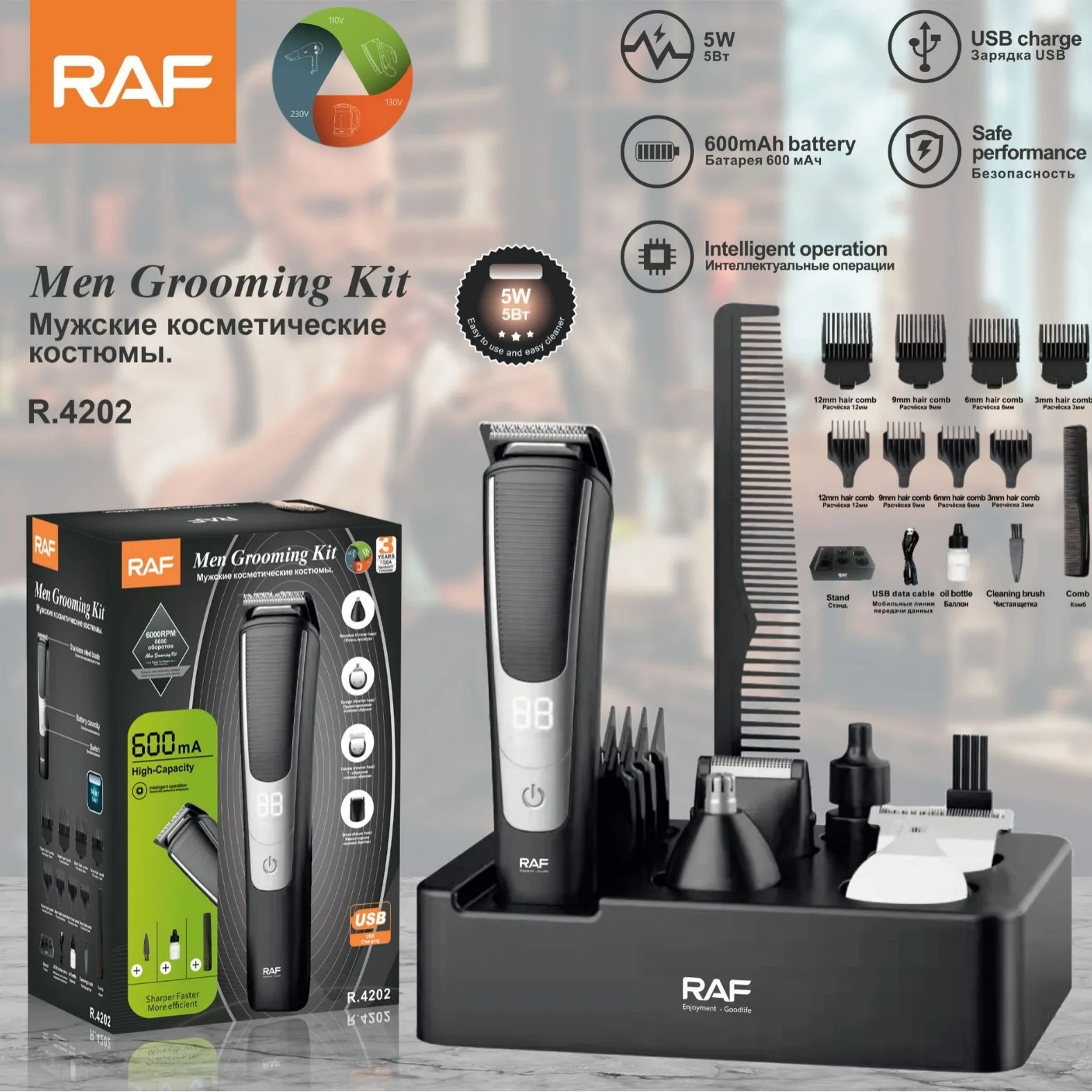 

RAF Professional Hair Clipper Set – Multi-Purpose Electric Trimmer, Smart LED Display, Rotary Blade
