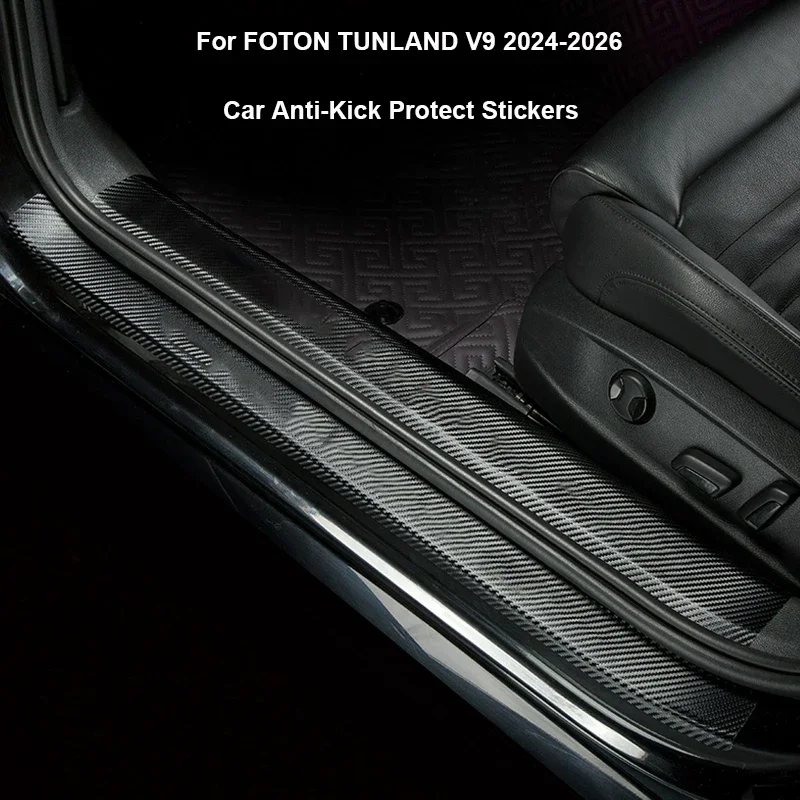 Car B-Pillar Door Anti-Kicks Protect Pad PU Leather Auto Trunk Anti-Dirty Scratch Resistant For FOTON TUNLAND V9 2024-2026