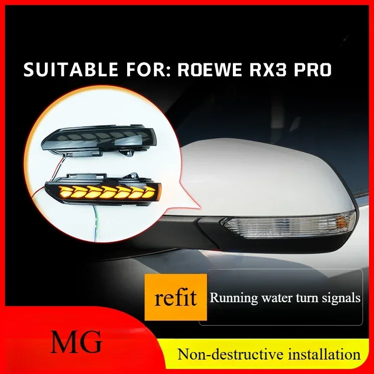 لمرآة الرؤية الخلفية Roewe RX3 pro، عاكس، مرآة الرؤية الخلفية، ضوء مياه الجري المعدل، إشارة الانعطاف