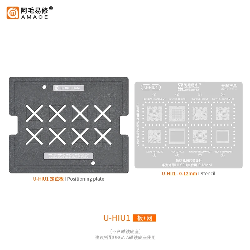 Amaoe BGA Stencil Reballing Platform kits For Huawei Kirin 820/960/659/710/810 HI6290 HI3660 HI6250 HI6260 HI6280 RAM CPU