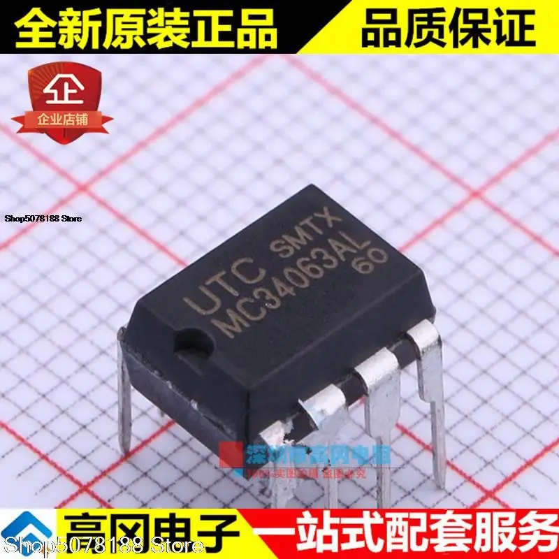 

10 шт. MC34063AL-D08-T DIP-8 MC34063AL UTC DC-DC