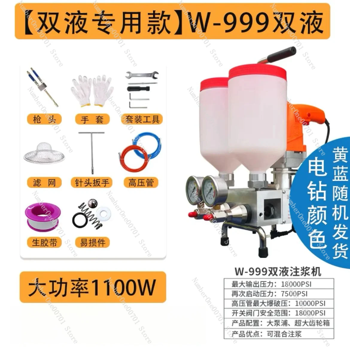 910W 1100W Two-fluid Epoxy injection pump Epoxy Polyurethane foam Grouting Machine Steel crack 999 high quality