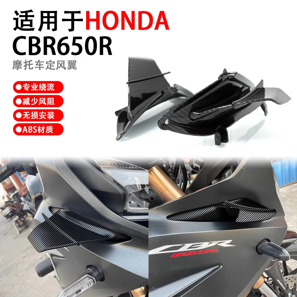 

Motorcycle Racing Winglets Big Side Wings Aerodynamic Deflector Spoiler Fairing for Honda CBR650R