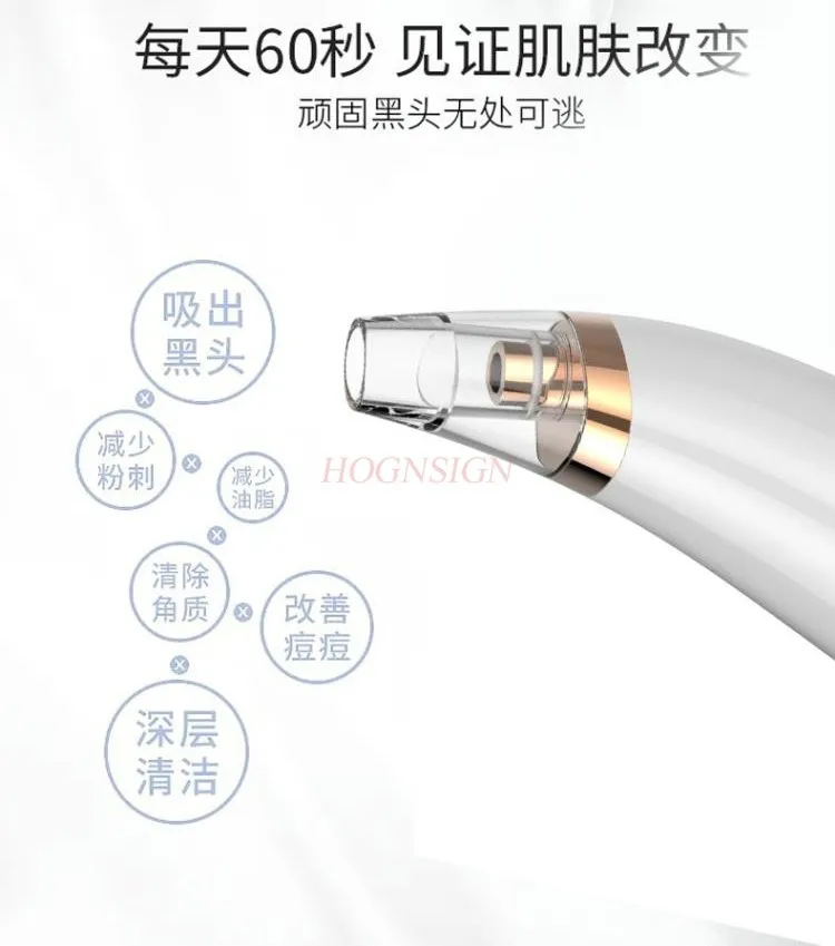 Electric blackhead suction instrument for removing acne, shrinking pores, and cleaning tools