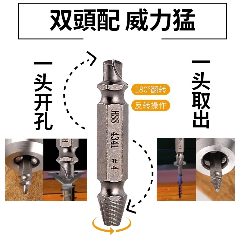 Demolition Tool Driver Double End Broken Thread Extractor