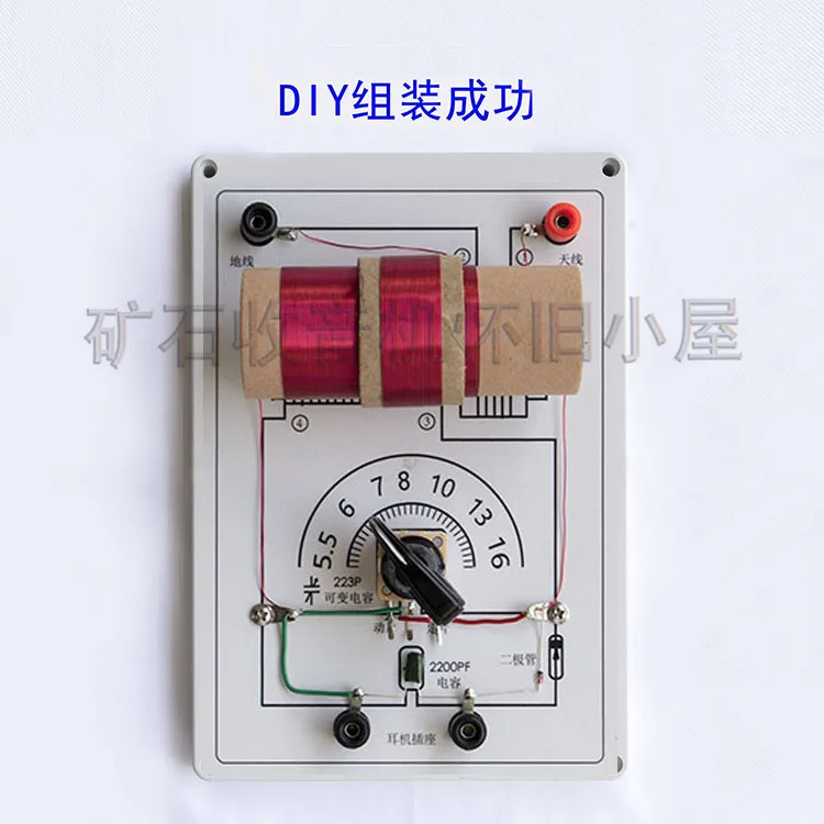 Ore Radio DIY Kit