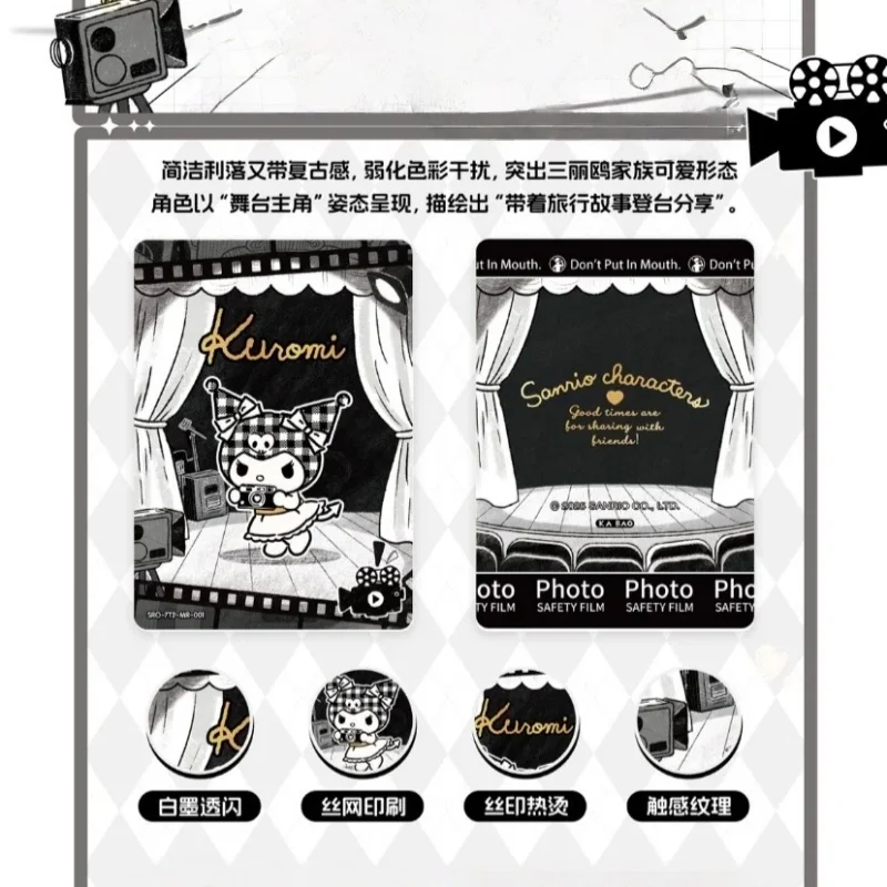 بطاقات سانريو الأصلية المشي ببطء التقاط الضوء 7th العدد تحصيل بطاقات أنيمي الطرفية لعب هدايا عيد الأطفال #3