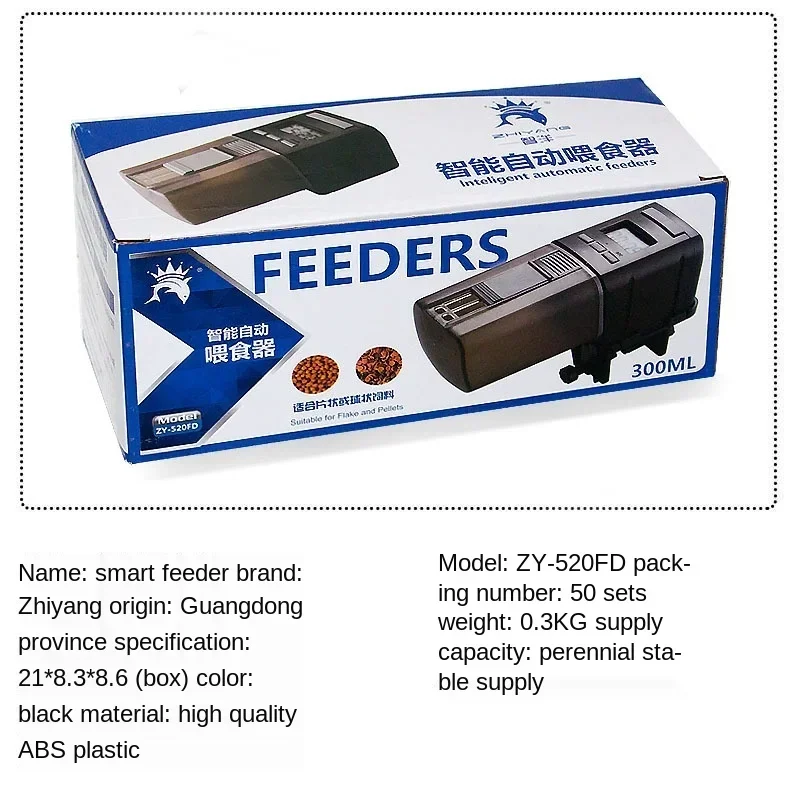 Fish tank aquarium feeder RESUN ornamental fish automatic feeder 2003 2005D aquarium feed feeder AF2009D