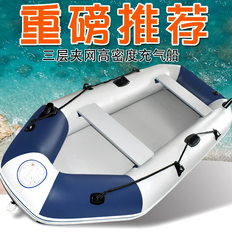 2/3/4/6 person hovercraft hard bottom inflatable boat rubber boat thickened image 2