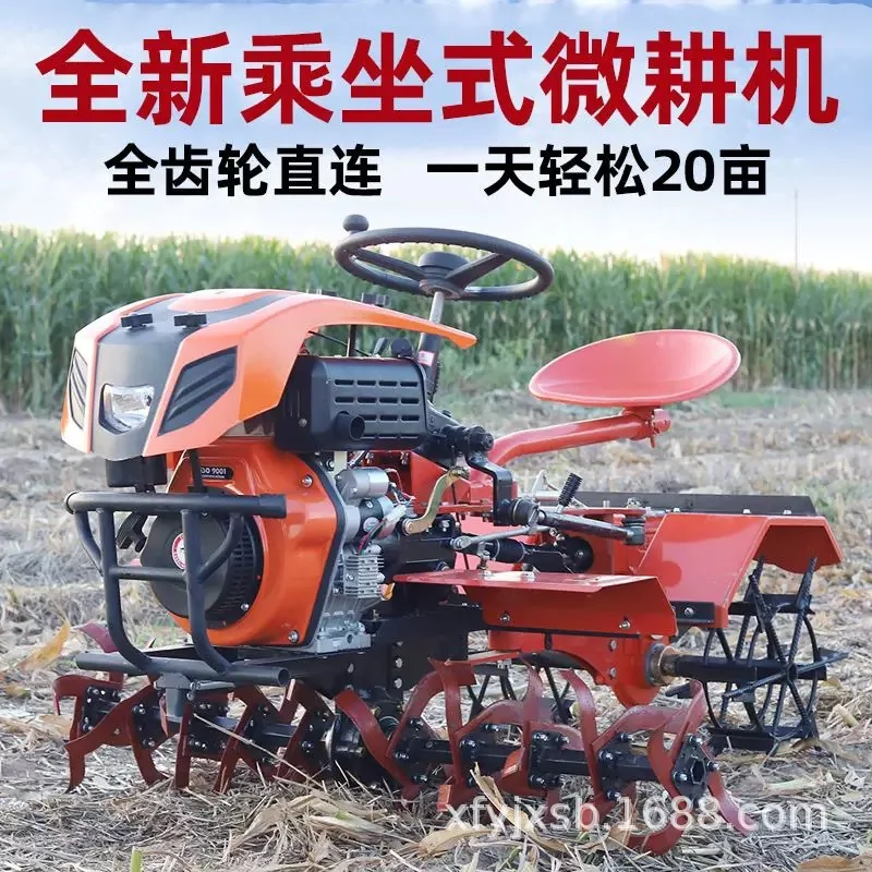 

Diesel four-wheel drive rotary tiller, dual-purpose for wet and dry land, trenching and soil loosening machine, multifunctional