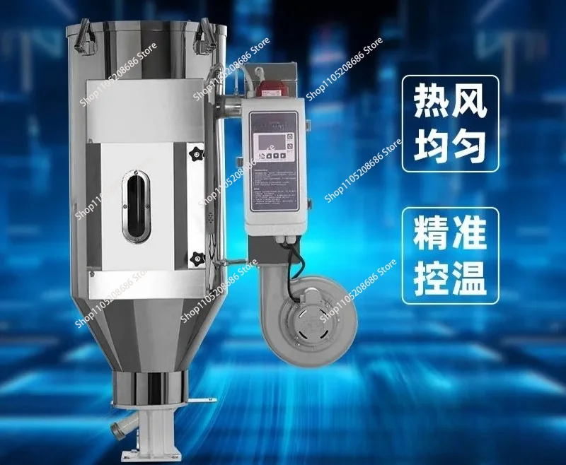 for  Industrial Plastic Particle Dryer High Temperature Dehumidification   for Plastic 1pcs