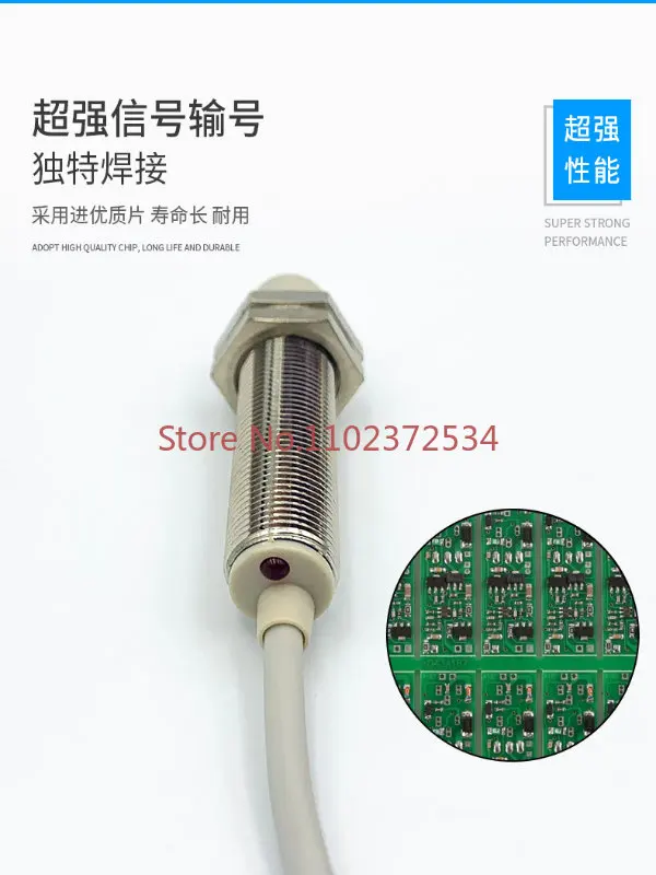 

Xinsen positive high temperature resistance series proximity switch SZ-M12-4DP-A/4DP2/4DN/4DO/4DC/4AO/AC