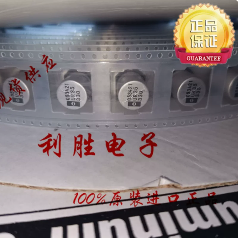 10PCS-100PCS  330UF 35V Korean Sanhe SMD SMD capacitor 35V330UF 12.5 * 13.5 UR high-frequency