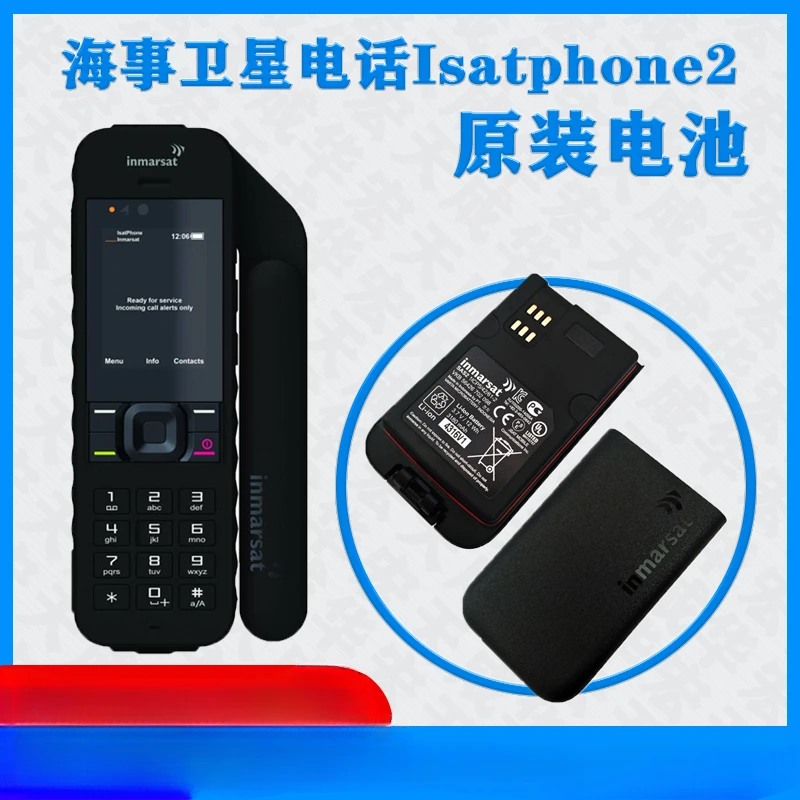 *Marine Satellite Phone Inmarsat Isatphone Pro 2nd Generation Battery, Original Battery