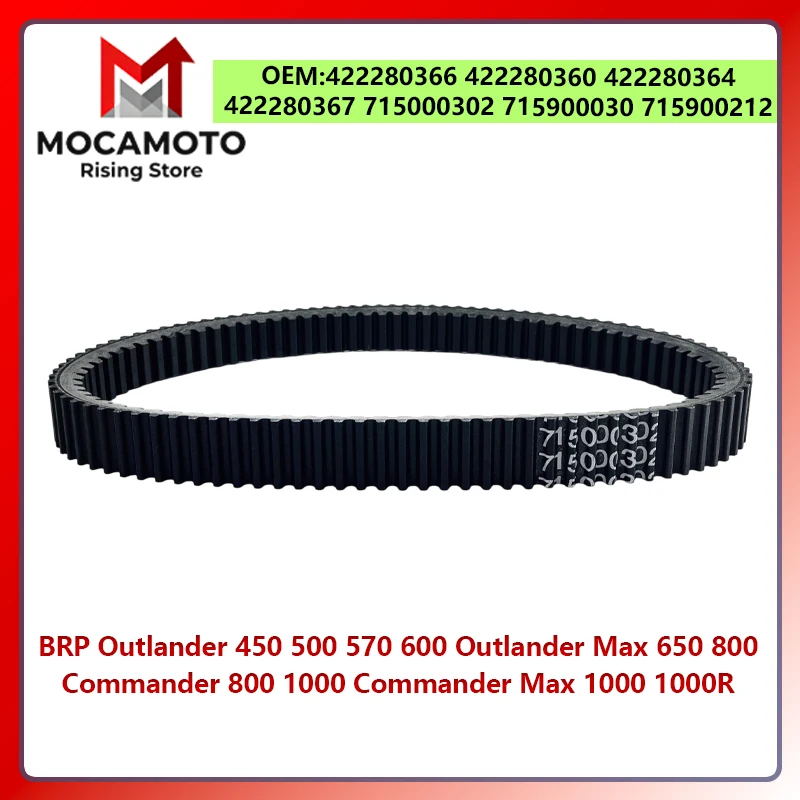 

MOCA Drive belt For BRP 422280366 422280360 422280364 422280367 Clutch Drive Belt Outlander Renegade Max 1000R 570 650 800 XMR