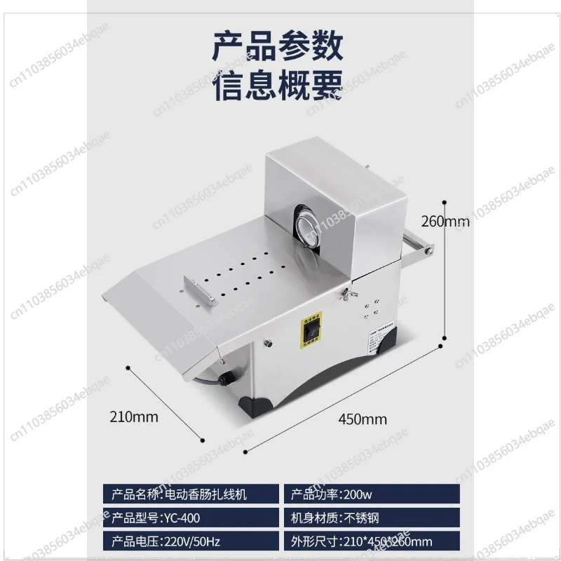 For Sausage and Sausage Tying Electric Tying Sausage Hot Dog Machine Sectioning Automatic Tying