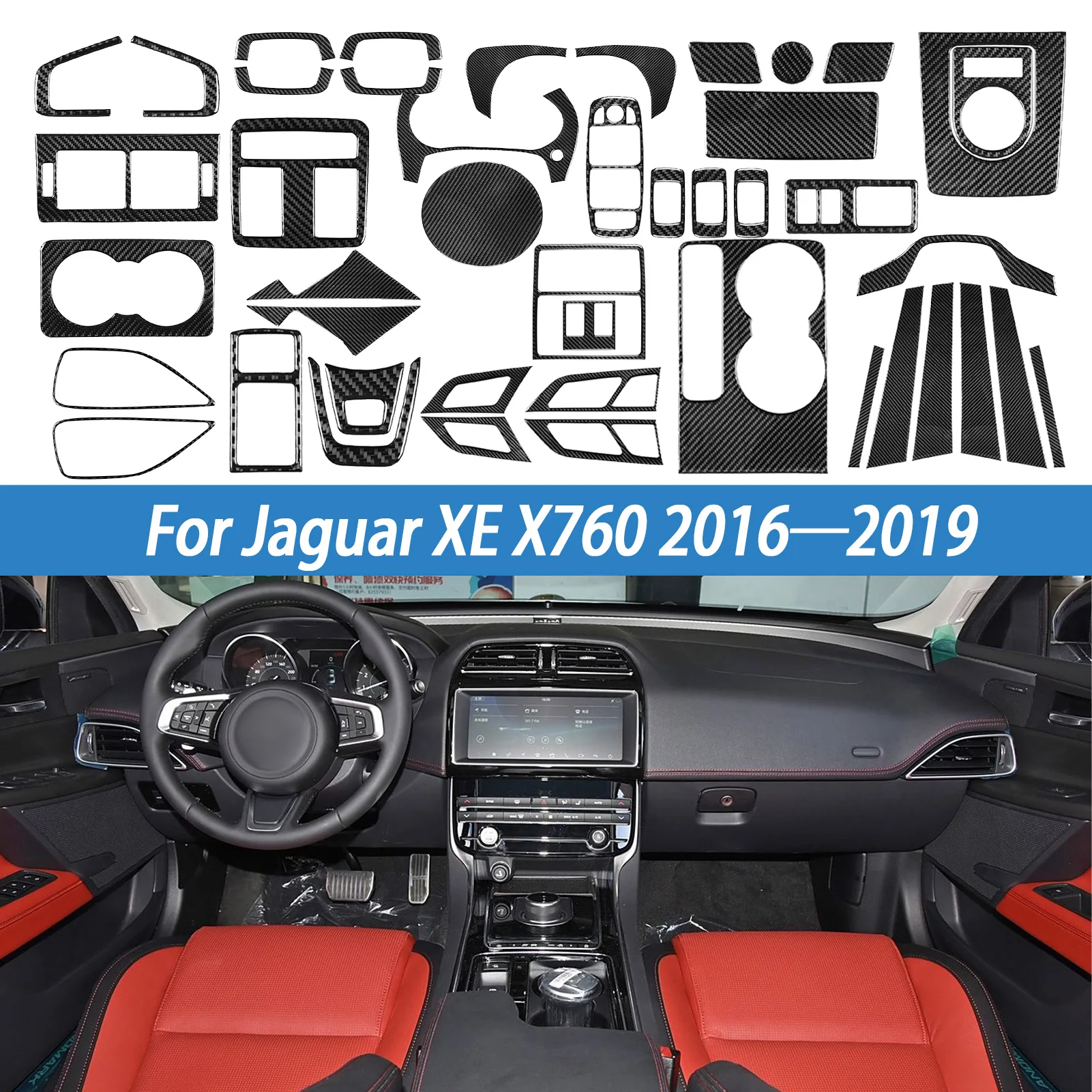 

Декоративная наклейка из настоящего карбона на центральную консоль и руль для Jaguar XE X760 2016-2019, аксессуары для интерьера автомобиля