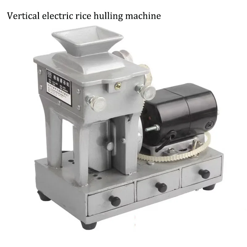 NEW Vertical electric rice hulling machine JLGJ-45 rice hulled husk machine belt out the brown rice machine 220V 120W