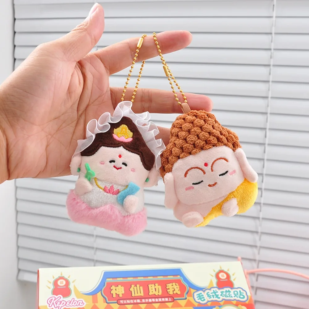 12pcs/set Guanyin Magnetic Wealth God Keychain Yuchi Gong Moon Lord Chinese God Fridge Magnet Tathagata Qin Shubao
