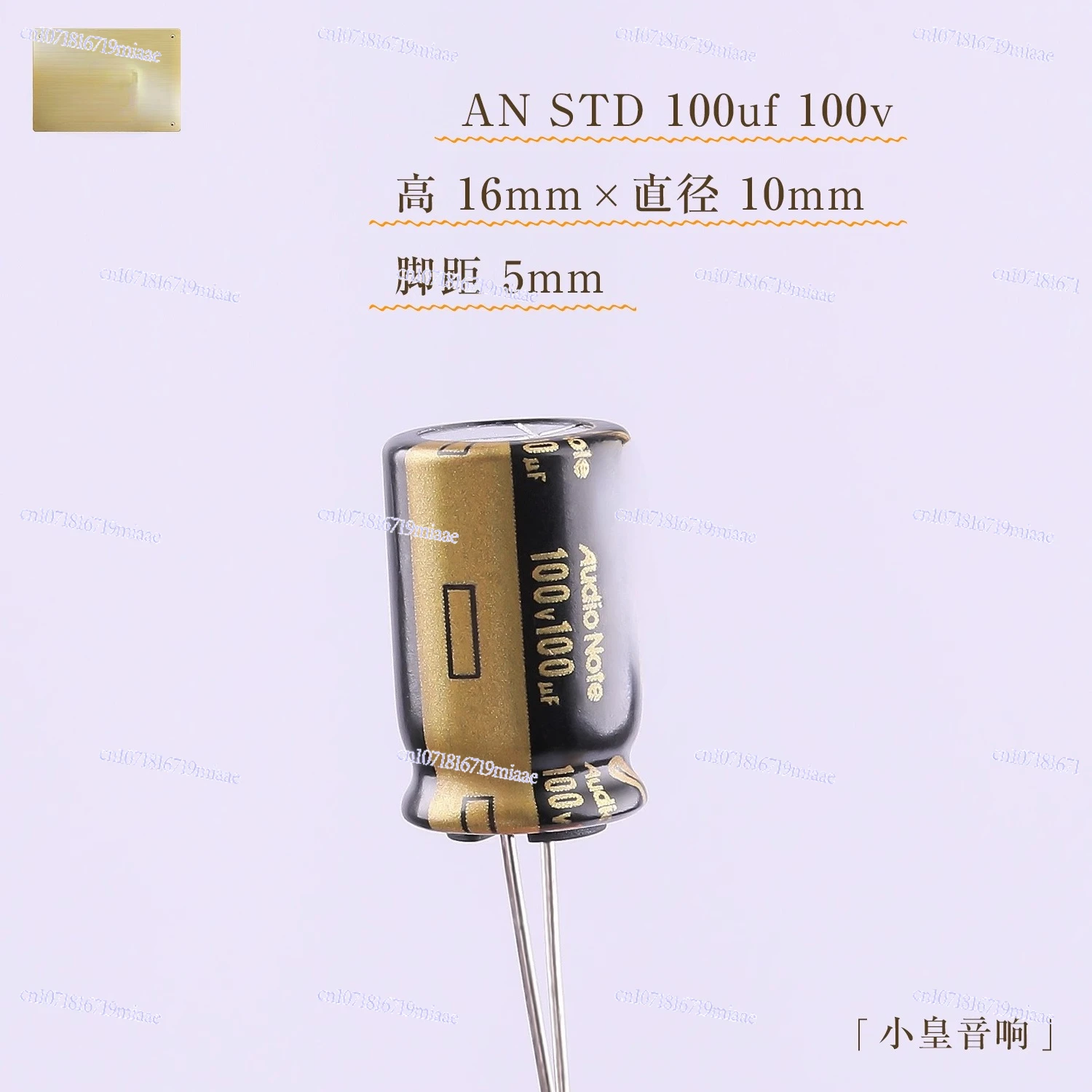 

STD capacitor 100uF 16V 25V 63V 100V 160V 500V