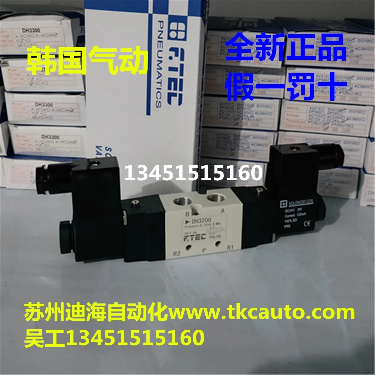 Imagem -02 - Coreia f. Tec Válvula Solenoide Dh3200 Dh3300 Dh5100 Dh6100 Dh5300 Df1100 Dh6200 Dh5200 Dh3100