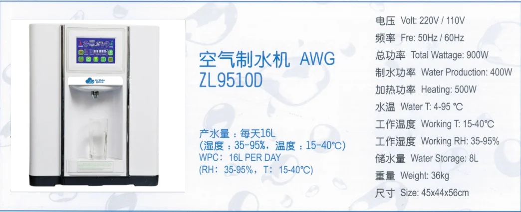 Atmospheric Water Generator 15L/day, Air to Water Dispenser with Purification System, Portable Water Maker for Home & Office view 3
