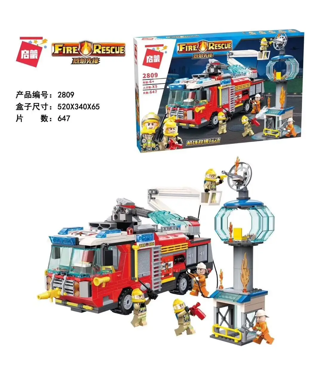 647 pezzi Fire Rescue 2809 set di blocchi da costruzione della serie City Assemblaggio di mattoni per bambini