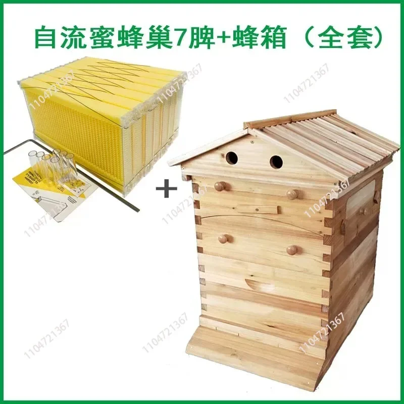 Self-flow Honey Beehive, Automatic Honey Flow Style Beehive Box for Beekeeping