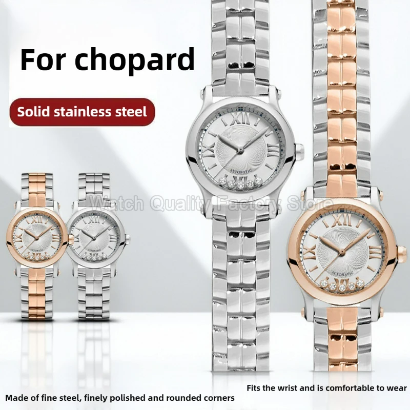 

Ремешок премиум-класса для часов Chopard Happy Diamonds, твердый стальной ремешок, коррозионная стойкость, антиаллергенный, легкая очистка, плоский интерфейс