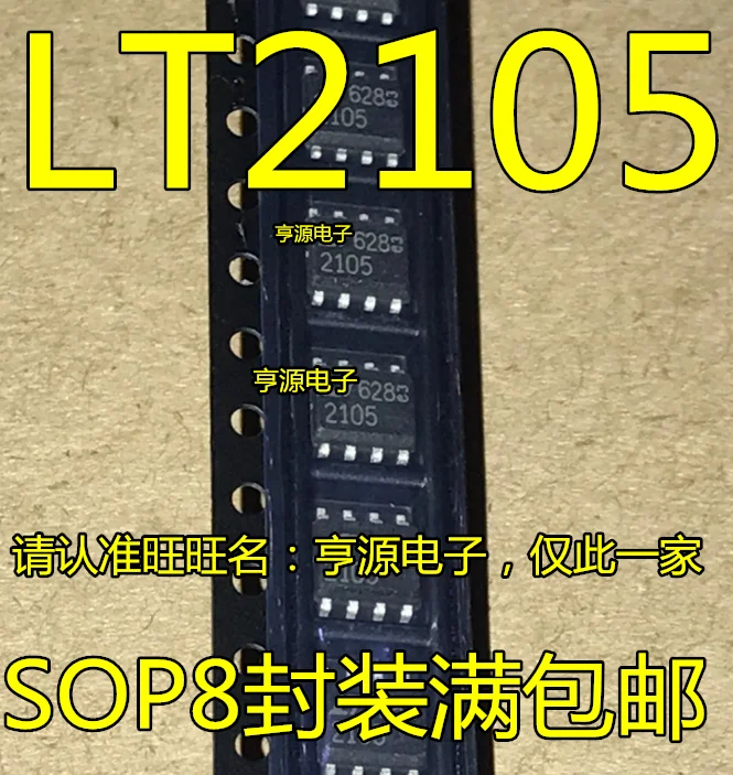 10pieces  LT2105CS8  SOP-8  LT2105