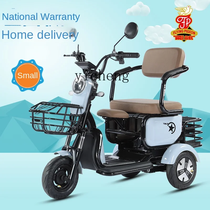 ZC Electric Tricycle Household Small Mini Casual Scooter Battery Car