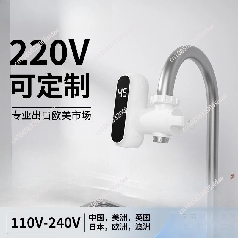 

Электрический кран для горячей воды, 220 В, не требующий установки, тип быстрого подключения из нержавеющей стали