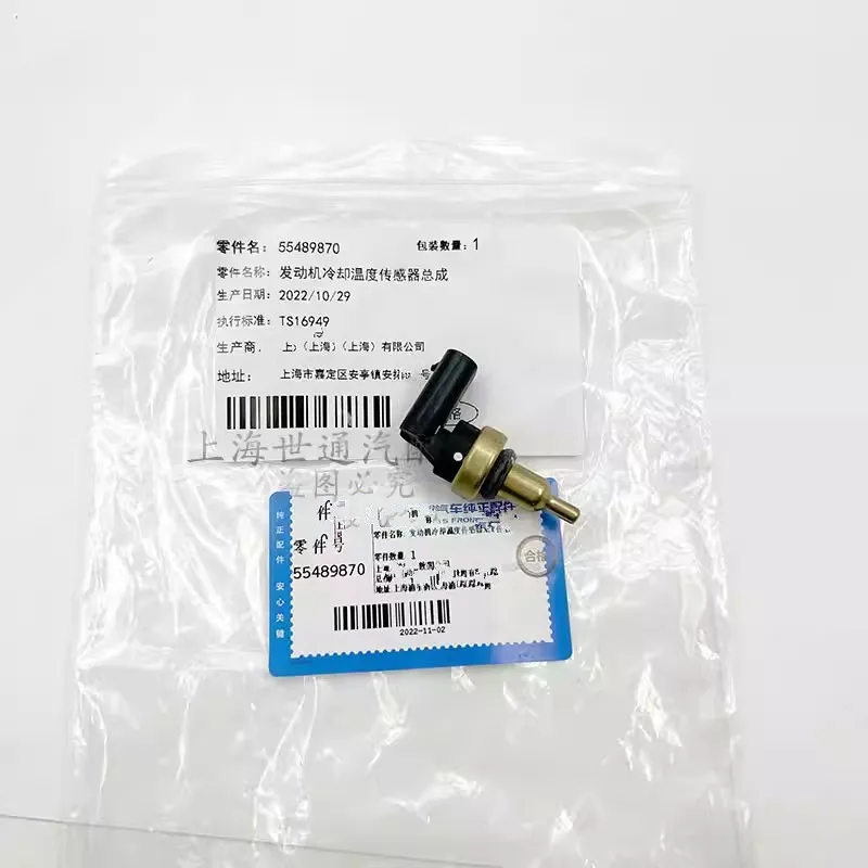 Original New 55489870 Coolant Temperature Sensor For Buick Encore GX For Cadillac CT4/CT5/CT6/XT4/XT5 For Blazer/Silverado
