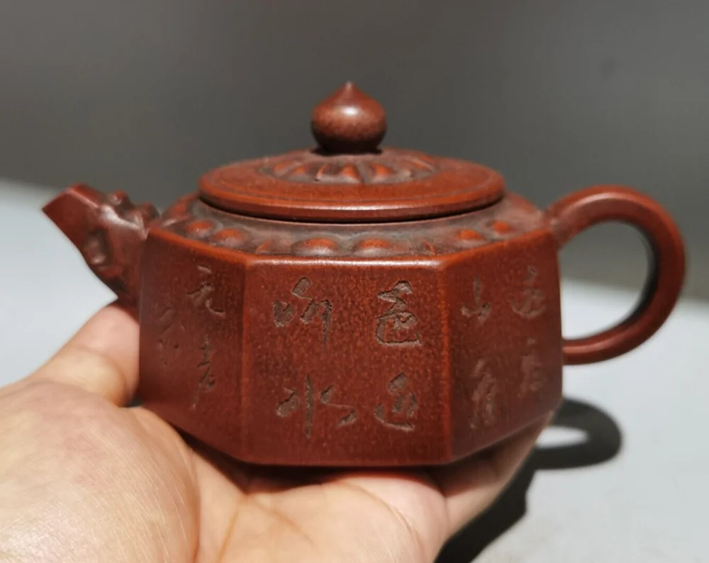 

Chinese Yixing Zisha clay hand carved Eight square Kung Fu Tea Exquisite Teapot