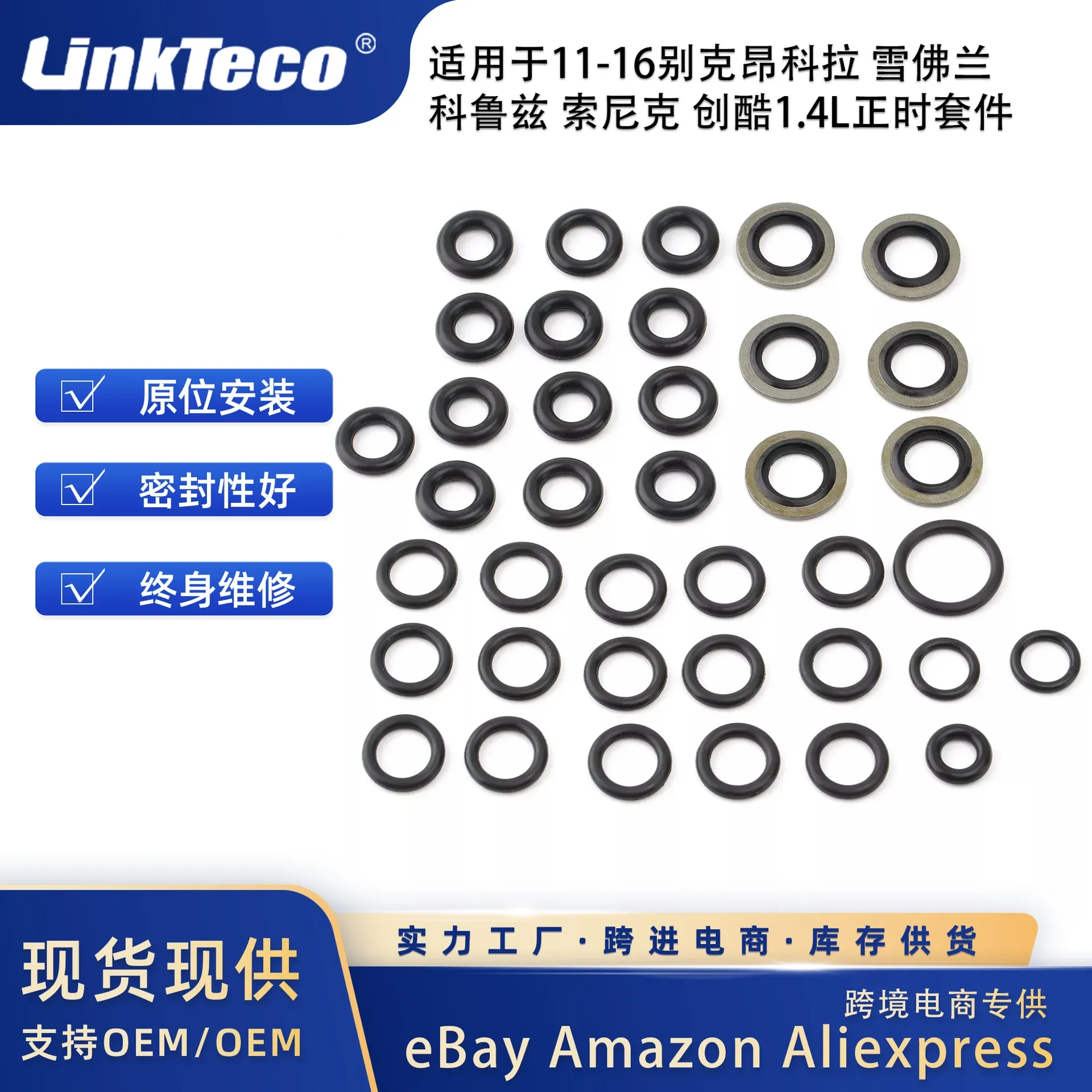 Cylinder Head Gasket Bolt Kit/Timing Kit For Chevrolet, Buick 1.4L