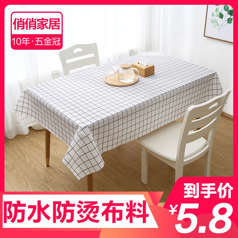 The tablecloth is waterproof, oil proof, free of cleaning, Nordic style kitchen stall, rectangular desk cloth, Tiktok, the same