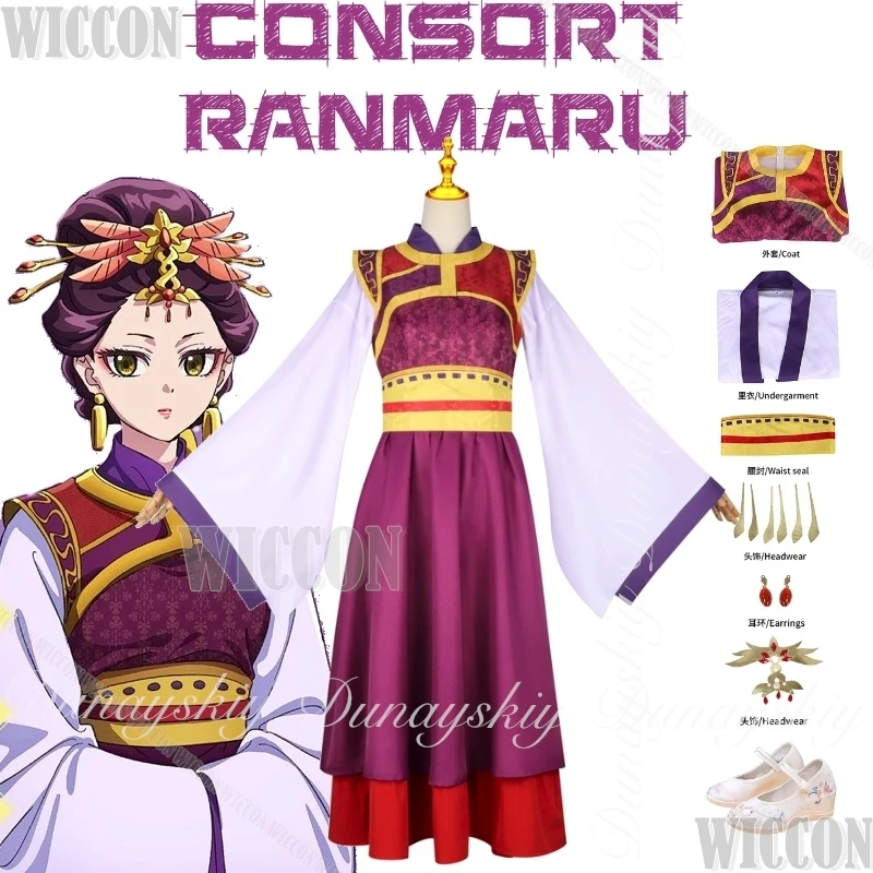 

The Apothecary Diaries Anime Consort Ranmaru Cosplay Clothes Shoes Red Purple Hanfu Dress Halloween Carnival Party Girl Outfit