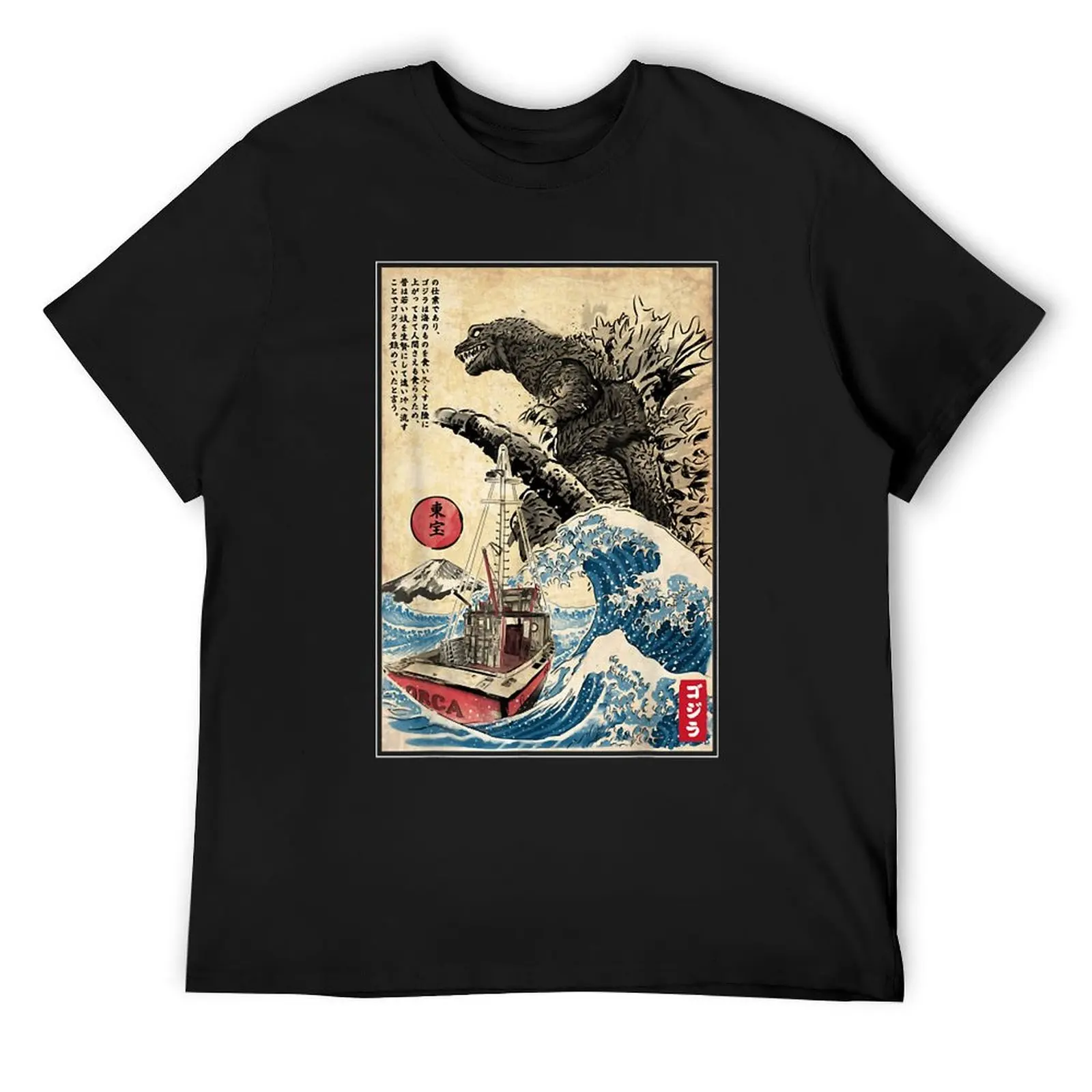 Orca.in.Japan.Woodblock T-Shirt shirts graphic tees custom shirt graphic shirts mens graphic t-shirts pack